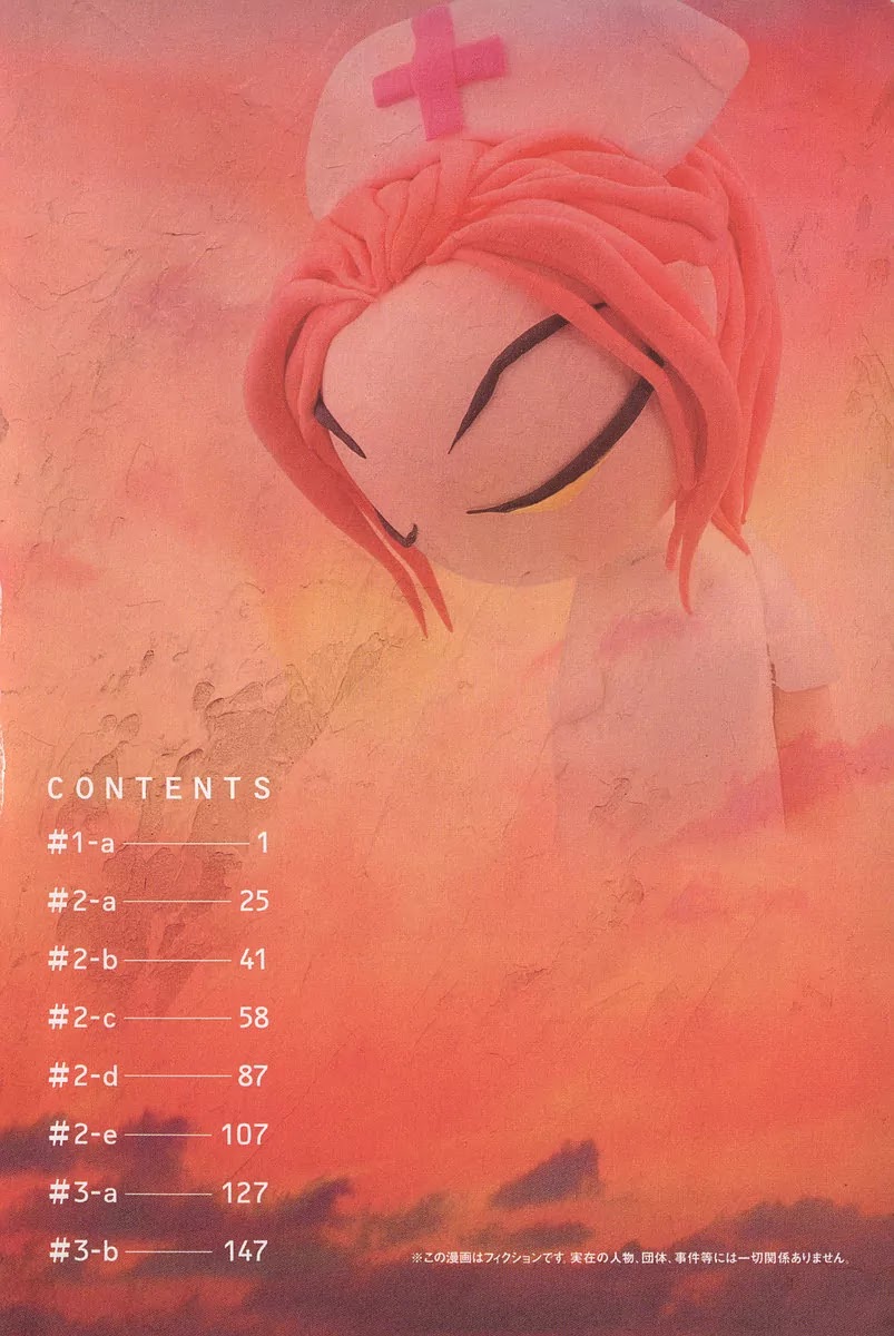 FLCL Chapter 1 page 7 - Chapter 1