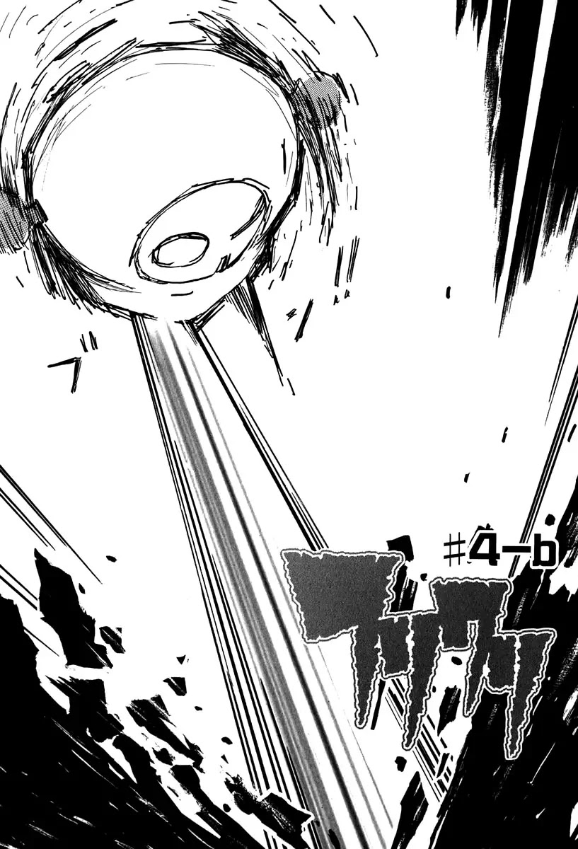 FLCL Chapter 10 page 1 - Chapter 10