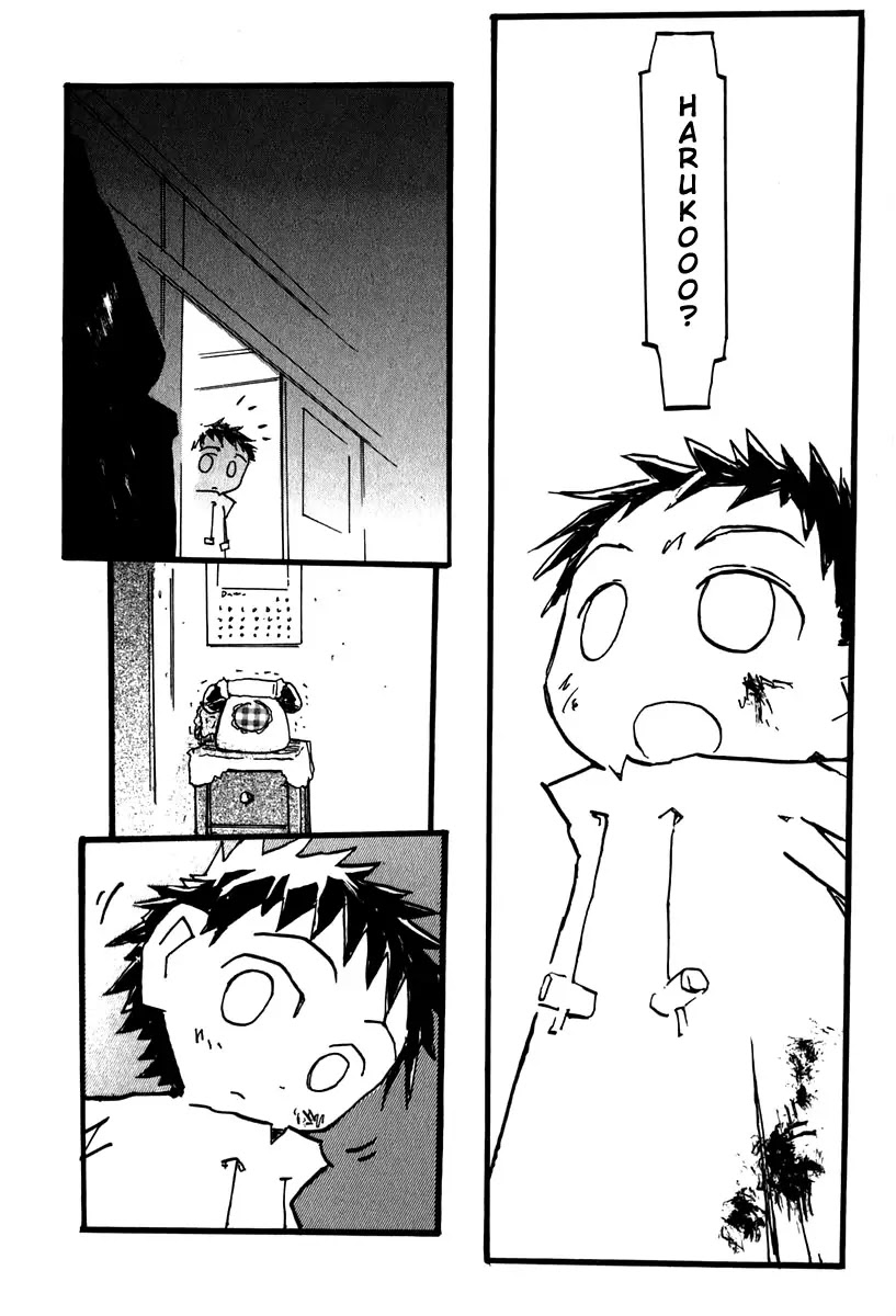 FLCL Chapter 12 page 17 - Chapter 12