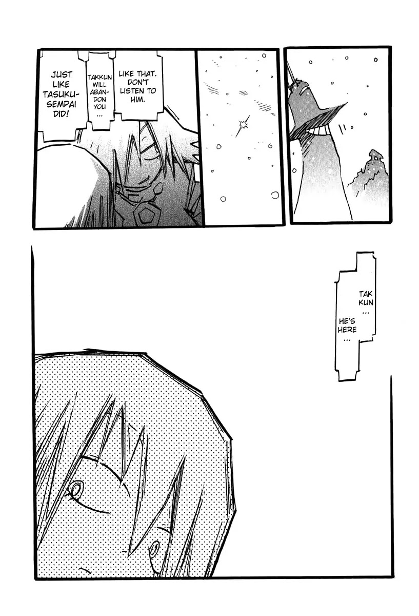FLCL Chapter 14 page 23 - Chapter 14