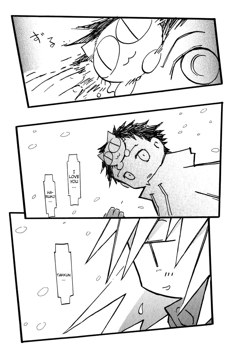 FLCL Chapter 14 page 33 - Chapter 14