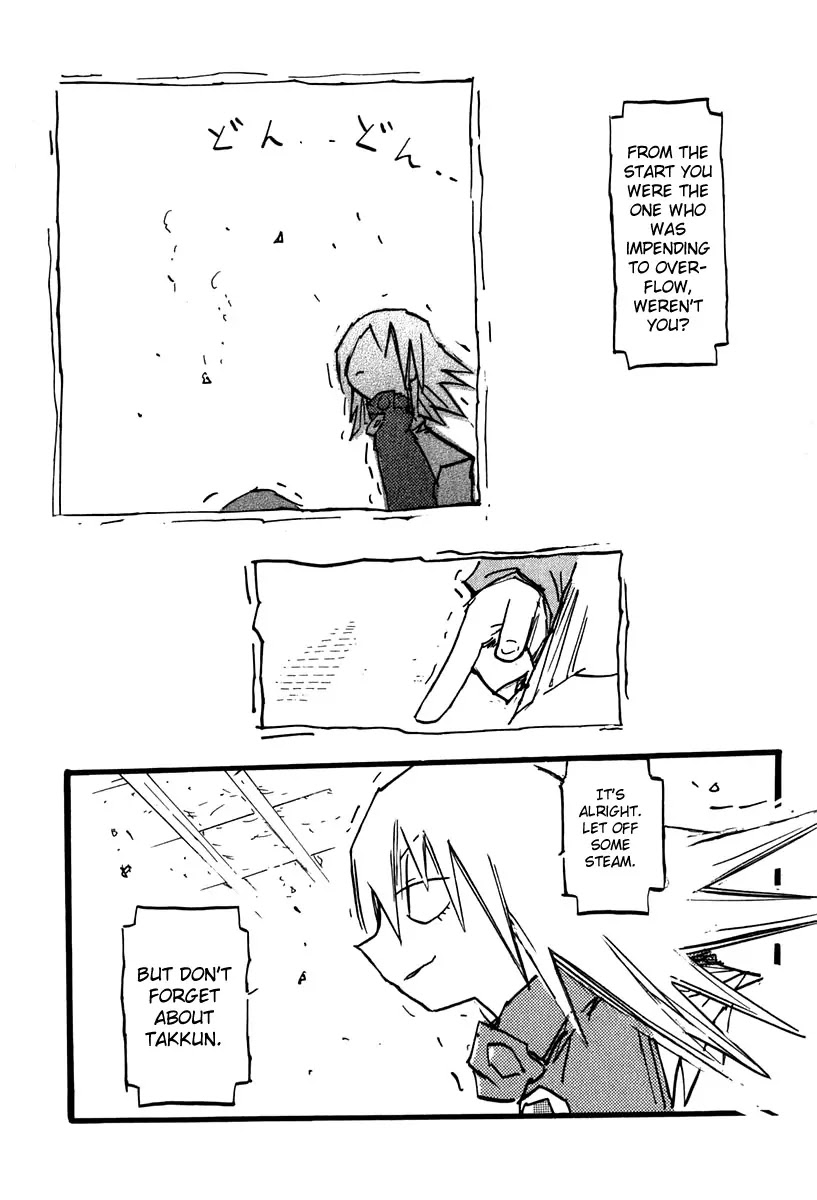 FLCL Chapter 14 page 6 - Chapter 14