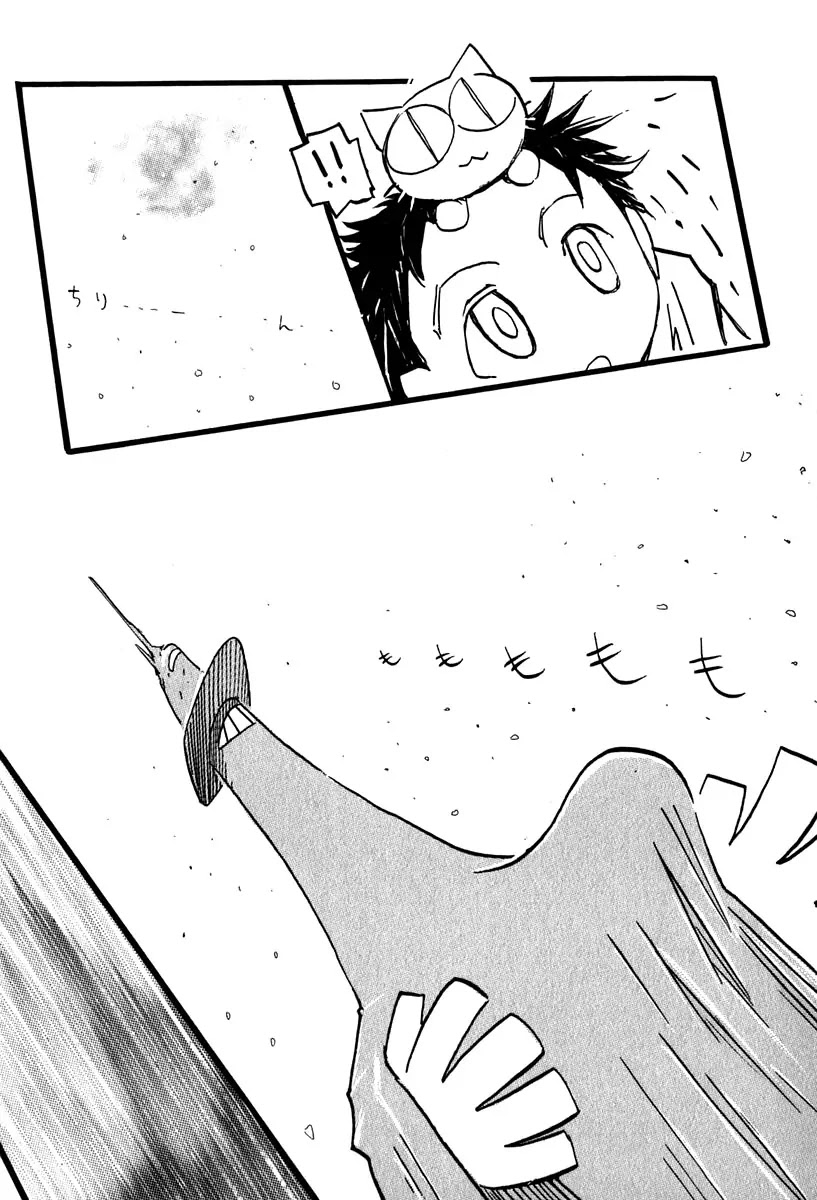 FLCL Chapter 15 page 15 - Chapter 15: [End]