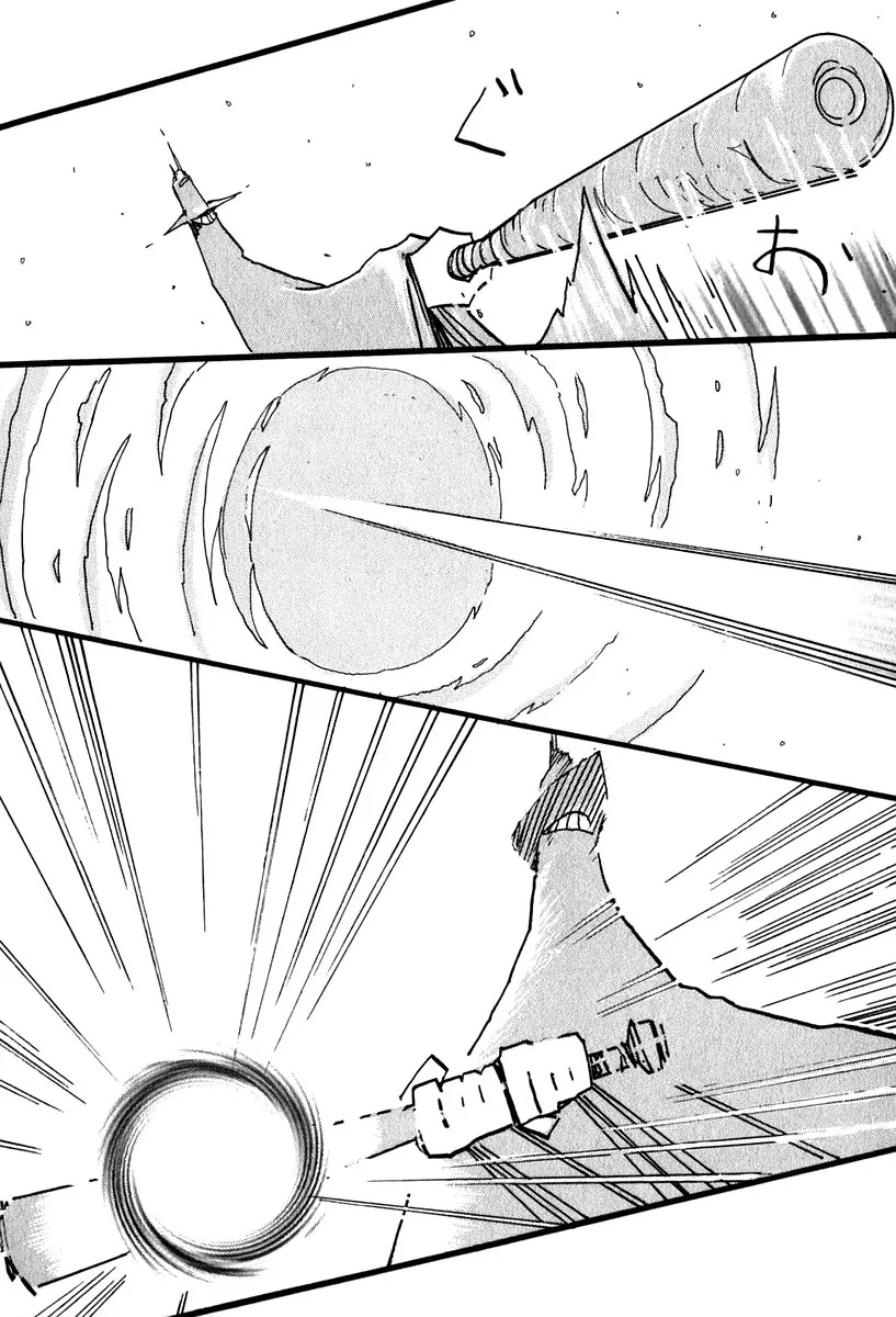FLCL Chapter 15 page 16 - Chapter 15: [End]