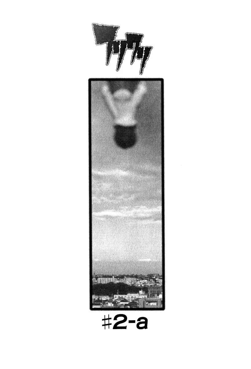 FLCL Chapter 2 page 1 - Chapter 2