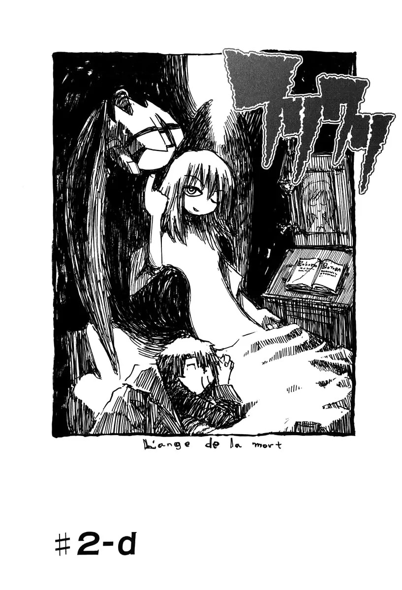 FLCL Chapter 5 page 1 - Chapter 5