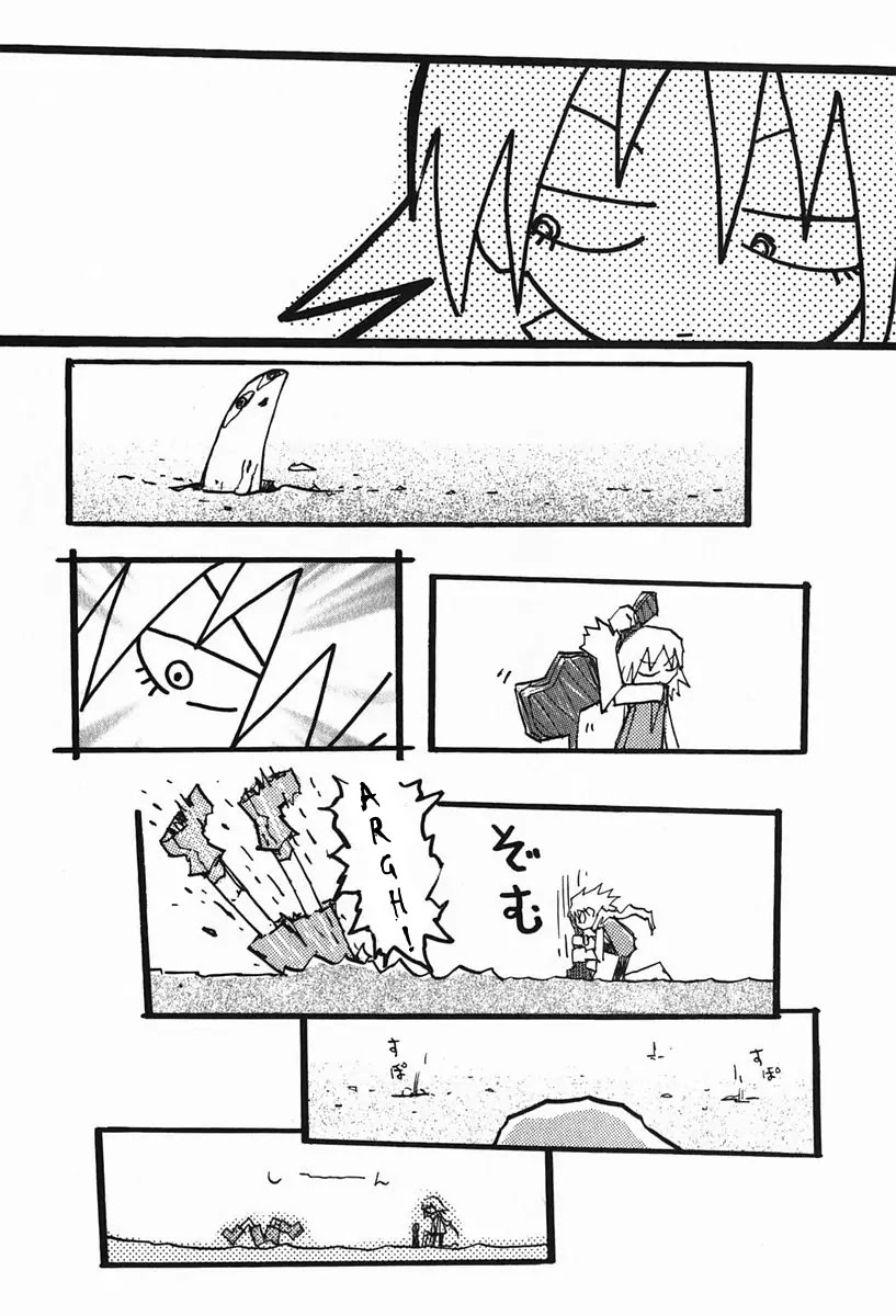 FLCL Chapter 6 page 19 - Chapter 6