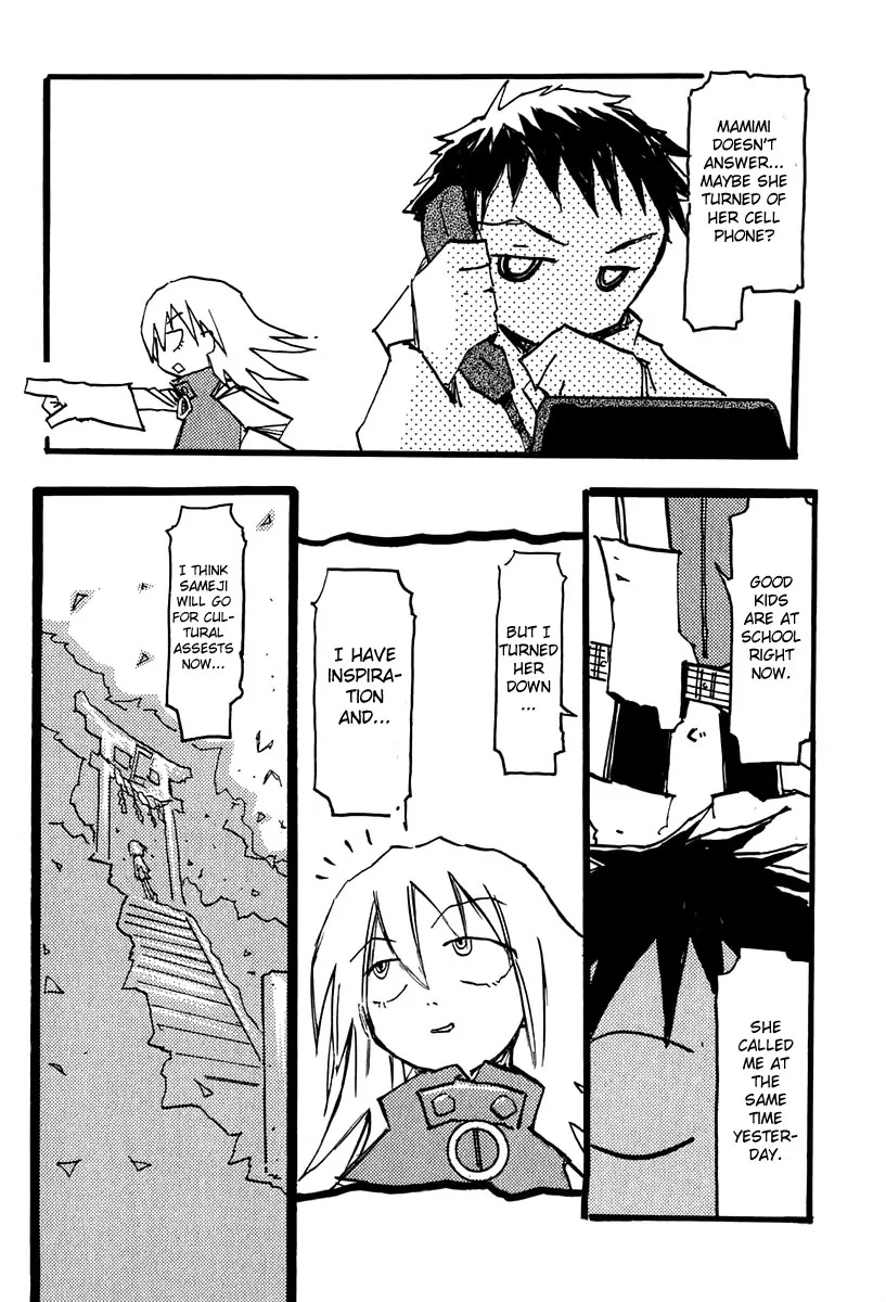 FLCL Chapter 7 page 12 - Chapter 7