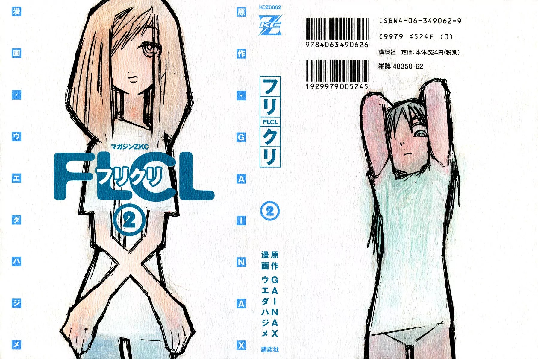 FLCL Chapter 9 page 1 - Chapter 9