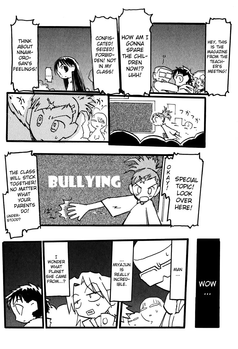 FLCL Chapter 9 page 13 - Chapter 9