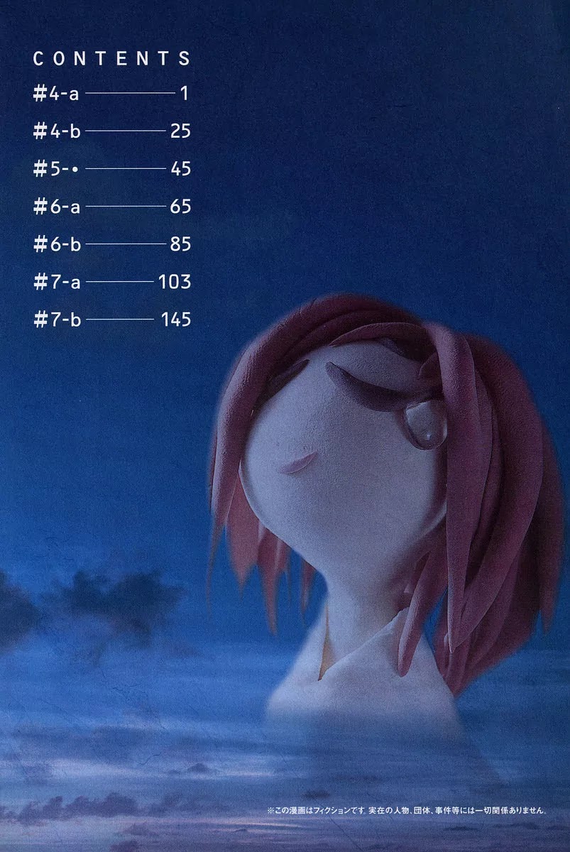 FLCL Chapter 9 page 7 - Chapter 9