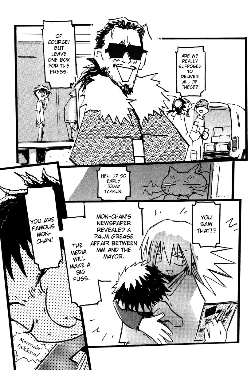 FLCL Chapter 9 page 8 - Chapter 9