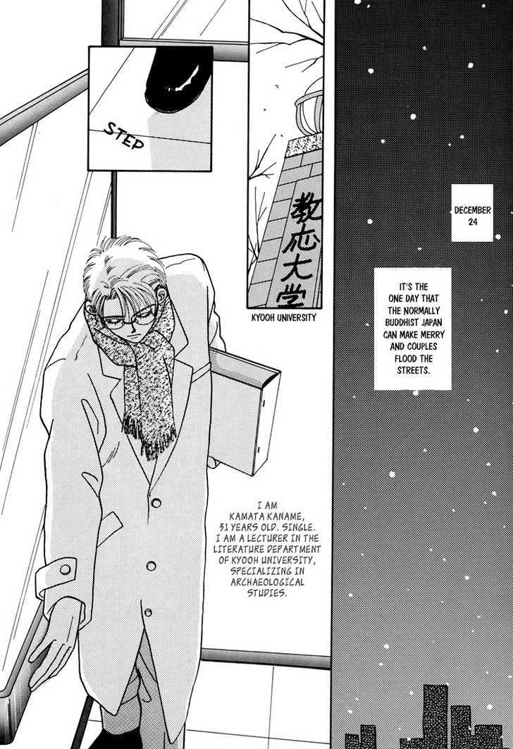 Flesh & Blood Chapter 1.0 page 11 - Vol.01 Chapter 0