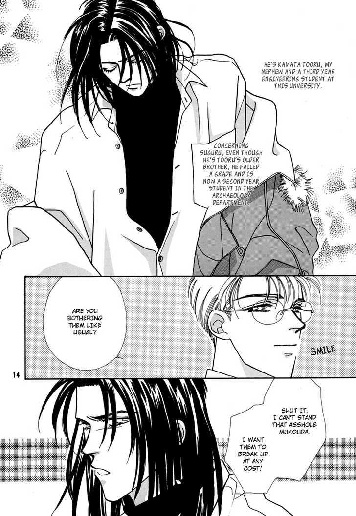 Flesh & Blood Chapter 1.0 page 15 - Vol.01 Chapter 0