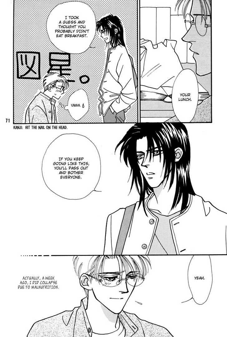 Flesh & Blood Chapter 1.0 page 34 - Vol.01 Chapter 0