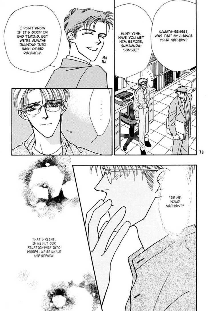 Flesh & Blood Chapter 1.0 page 39 - Vol.01 Chapter 0