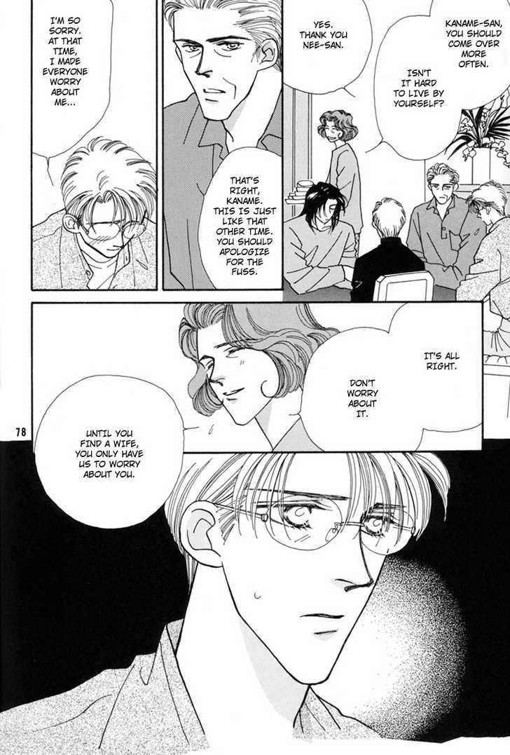 Flesh & Blood Chapter 1.0 page 41 - Vol.01 Chapter 0