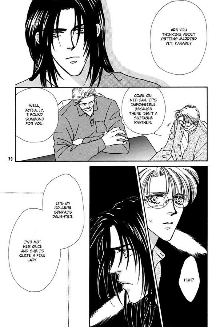 Flesh & Blood Chapter 1.0 page 42 - Vol.01 Chapter 0
