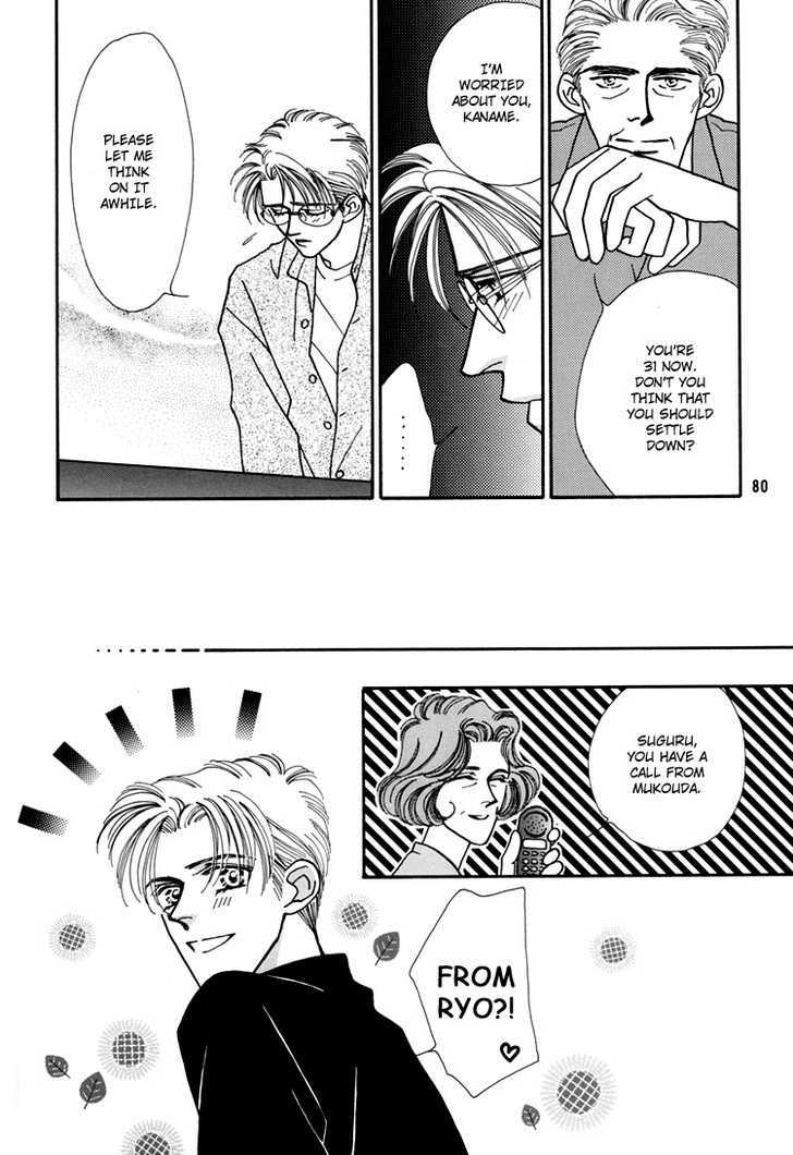 Flesh & Blood Chapter 1.0 page 43 - Vol.01 Chapter 0