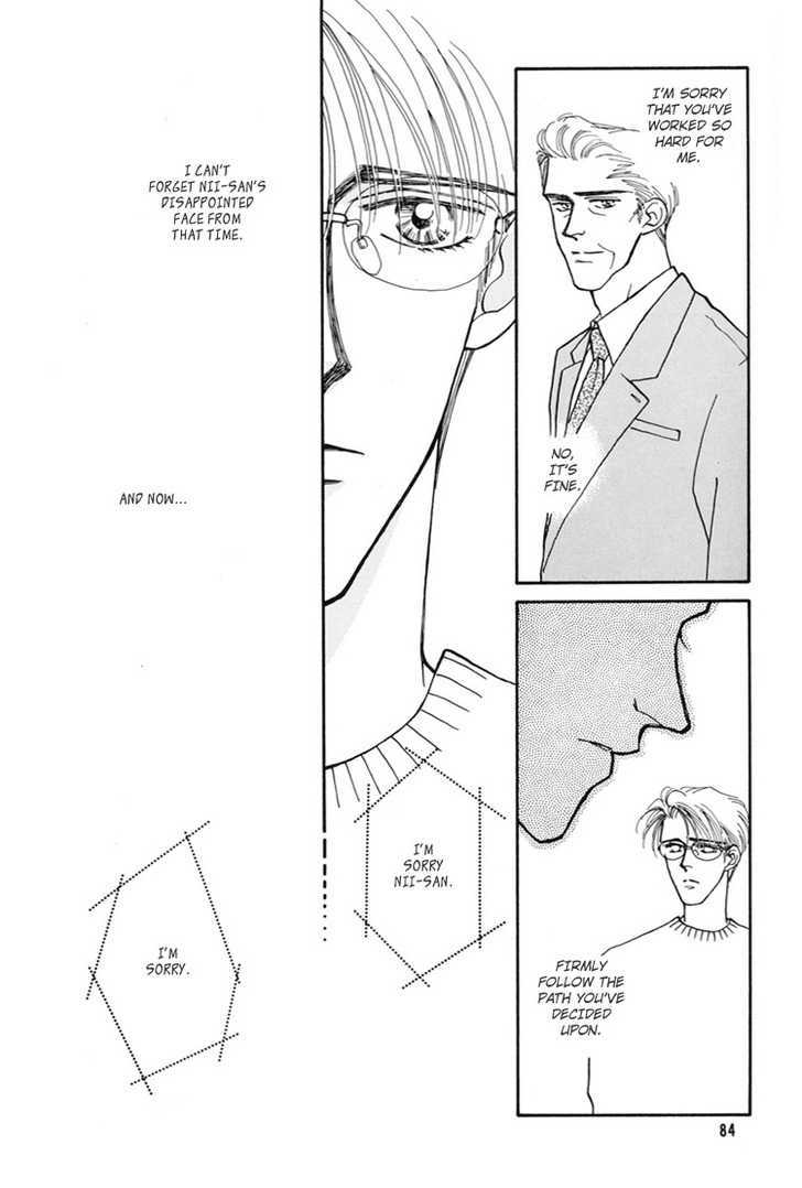 Flesh & Blood Chapter 1.0 page 47 - Vol.01 Chapter 0