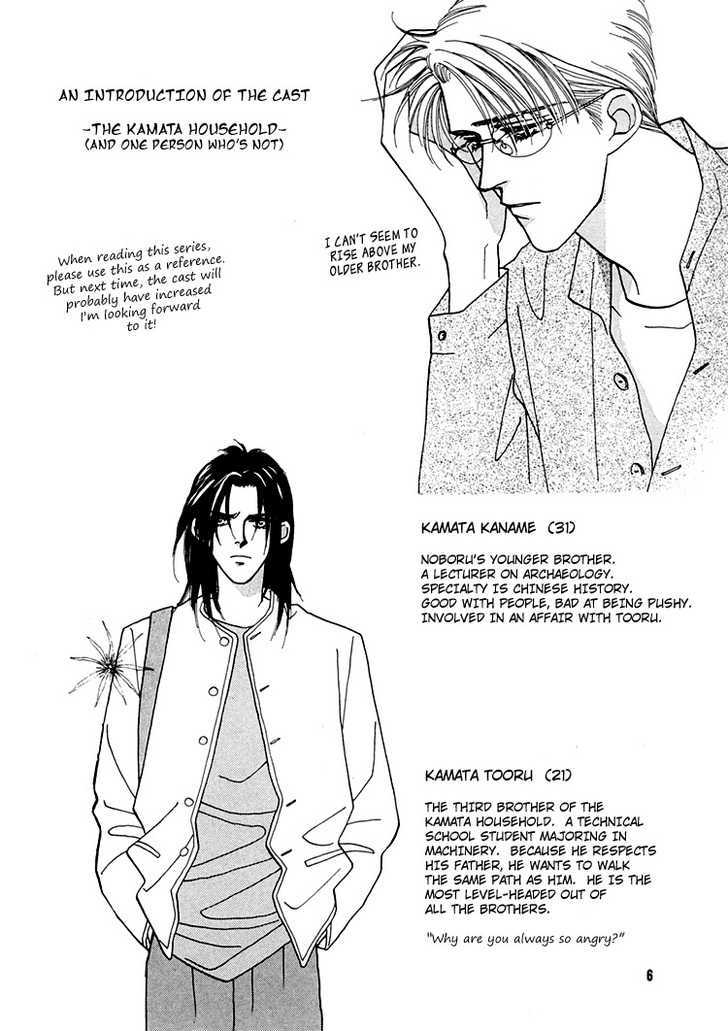 Flesh & Blood Chapter 1.0 page 7 - Vol.01 Chapter 0