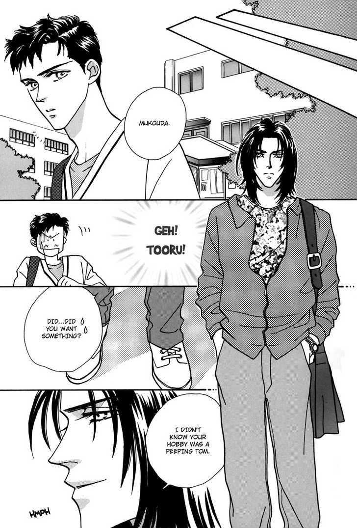 Flesh & Blood Chapter 2.0 page 17 - Vol.02 Chapter 0