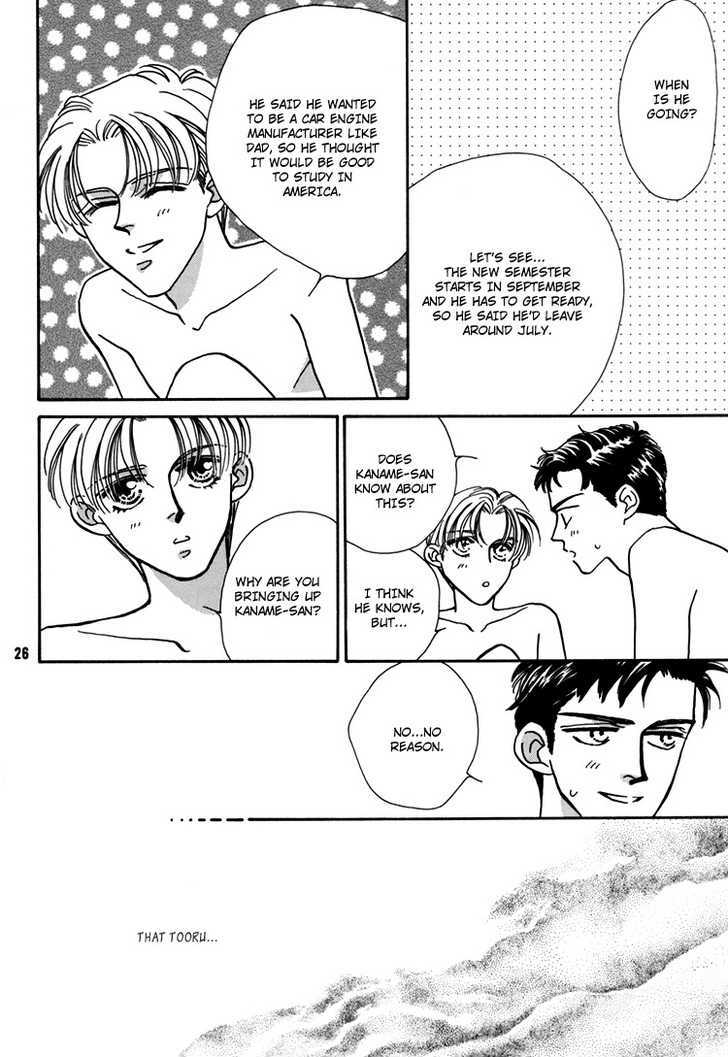 Flesh & Blood Chapter 2.0 page 26 - Vol.02 Chapter 0