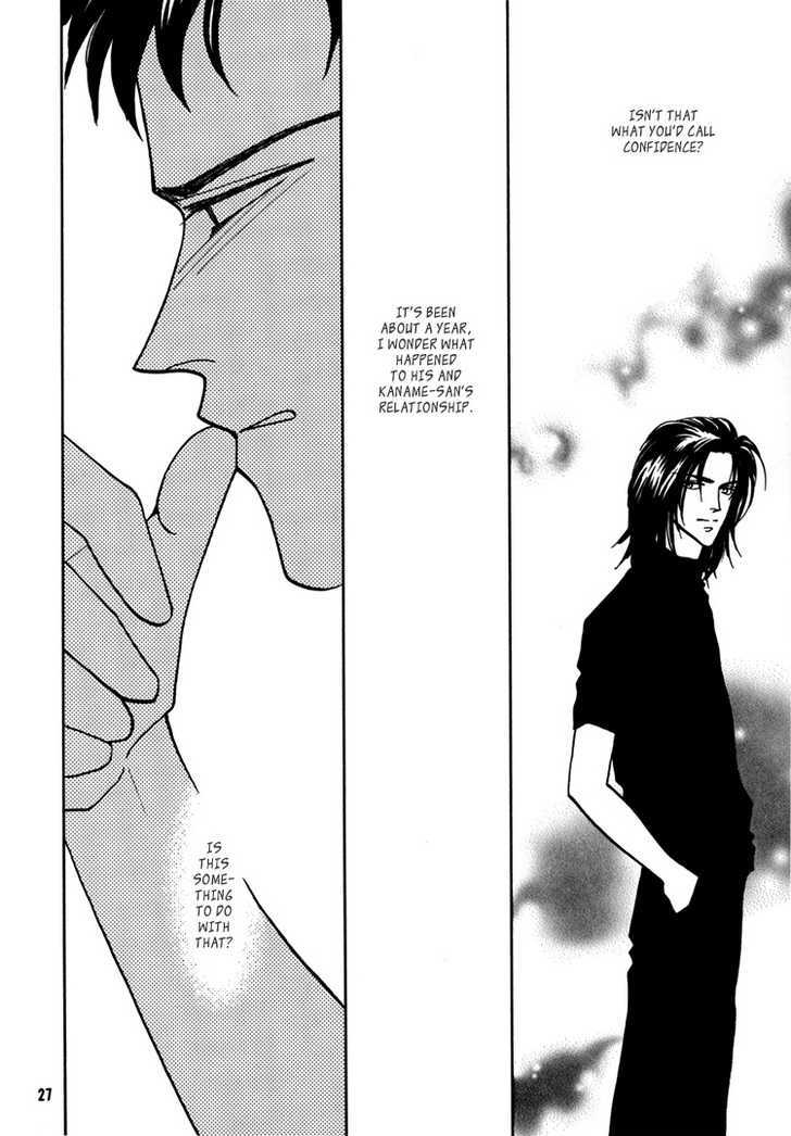 Flesh & Blood Chapter 2.0 page 27 - Vol.02 Chapter 0