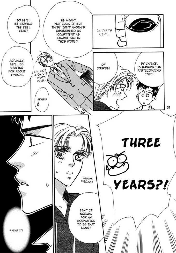 Flesh & Blood Chapter 2.0 page 31 - Vol.02 Chapter 0