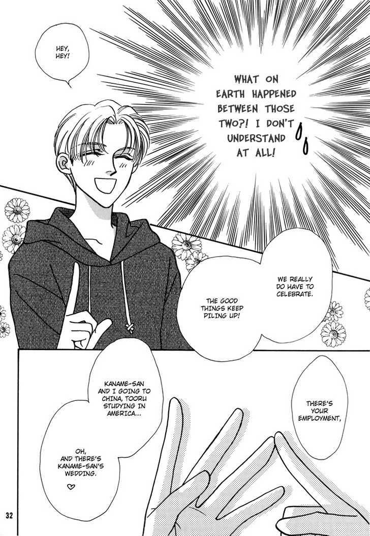 Flesh & Blood Chapter 2.0 page 32 - Vol.02 Chapter 0