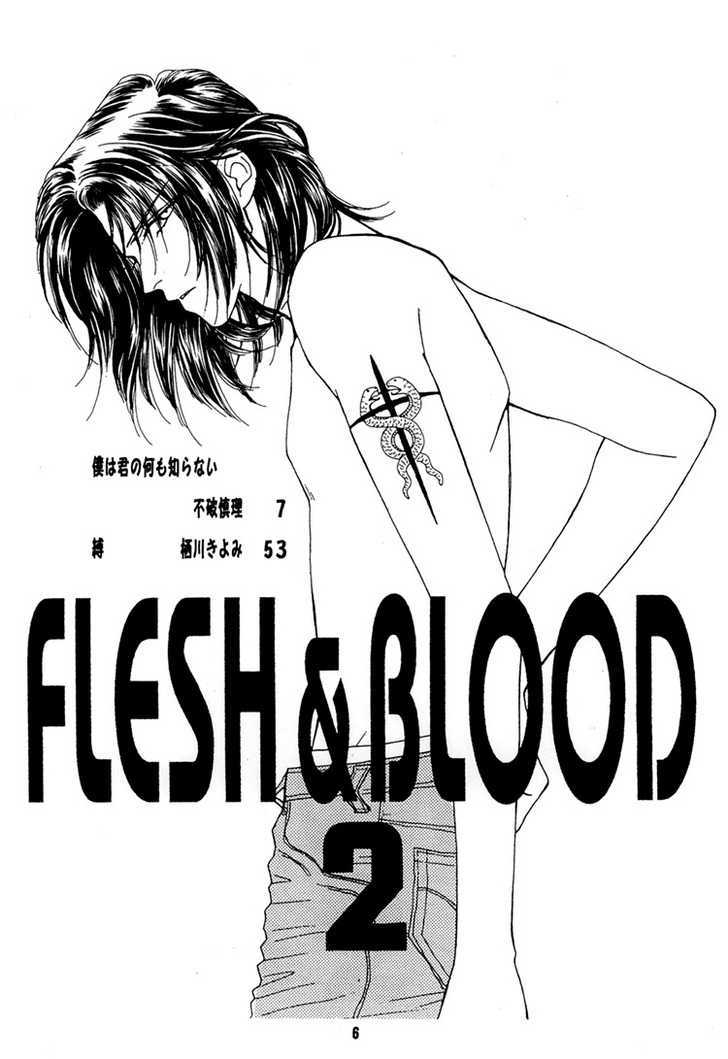 Flesh & Blood Chapter 2.0 page 5 - Vol.02 Chapter 0