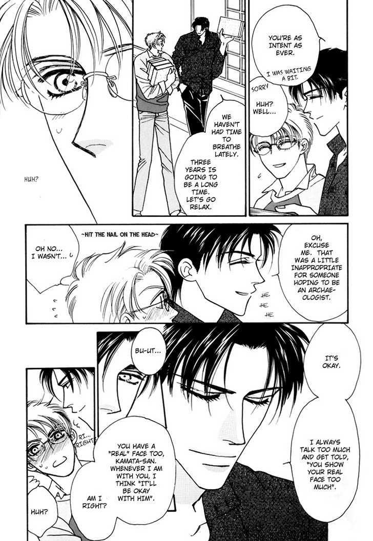 Flesh & Blood Chapter 3.0 page 11 - Vol.03 Chapter 0