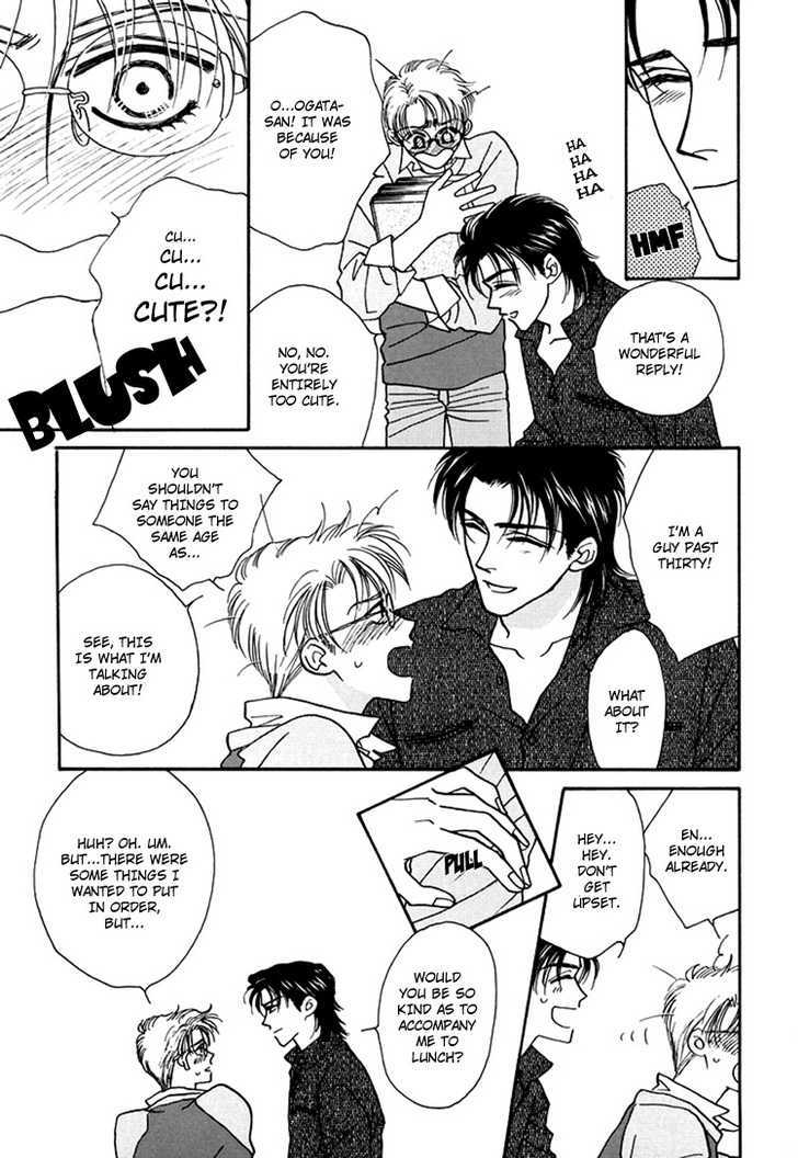 Flesh & Blood Chapter 3.0 page 12 - Vol.03 Chapter 0