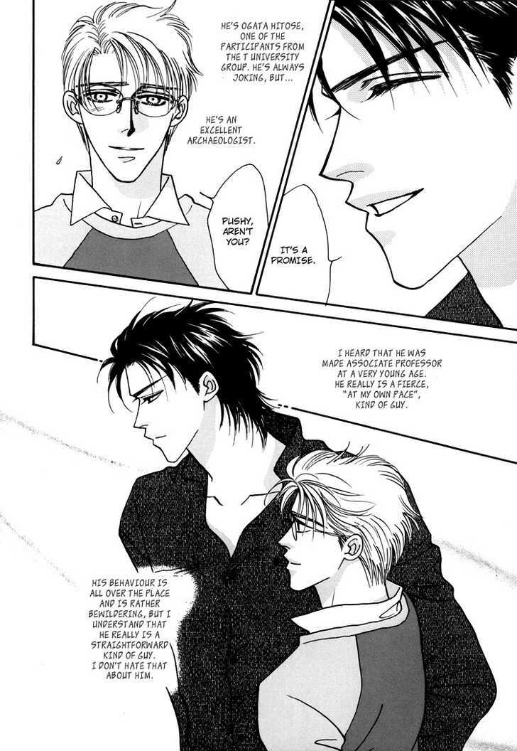 Flesh & Blood Chapter 3.0 page 15 - Vol.03 Chapter 0