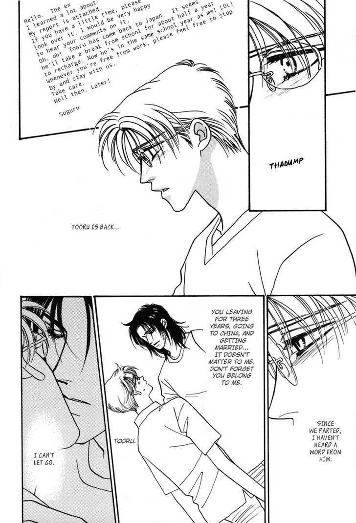 Flesh & Blood Chapter 3.0 page 17 - Vol.03 Chapter 0