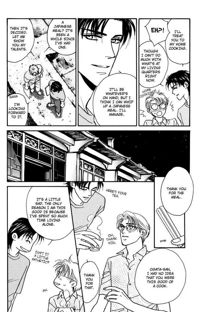 Flesh & Blood Chapter 3.0 page 19 - Vol.03 Chapter 0