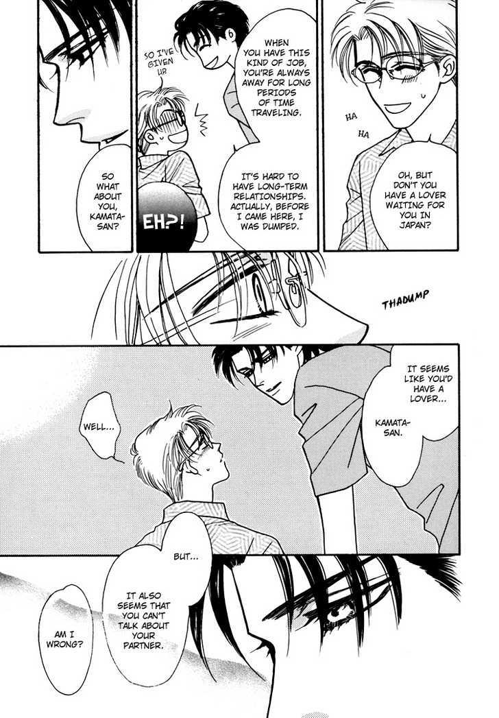 Flesh & Blood Chapter 3.0 page 20 - Vol.03 Chapter 0