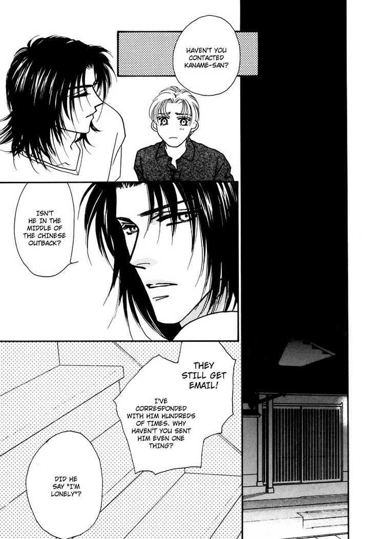 Flesh & Blood Chapter 3.0 page 24 - Vol.03 Chapter 0