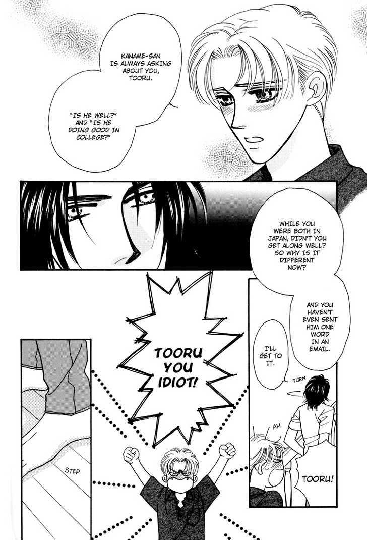 Flesh & Blood Chapter 3.0 page 25 - Vol.03 Chapter 0