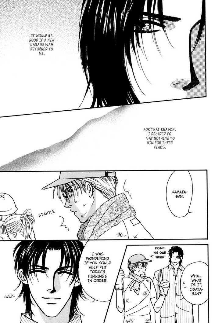Flesh & Blood Chapter 3.0 page 28 - Vol.03 Chapter 0