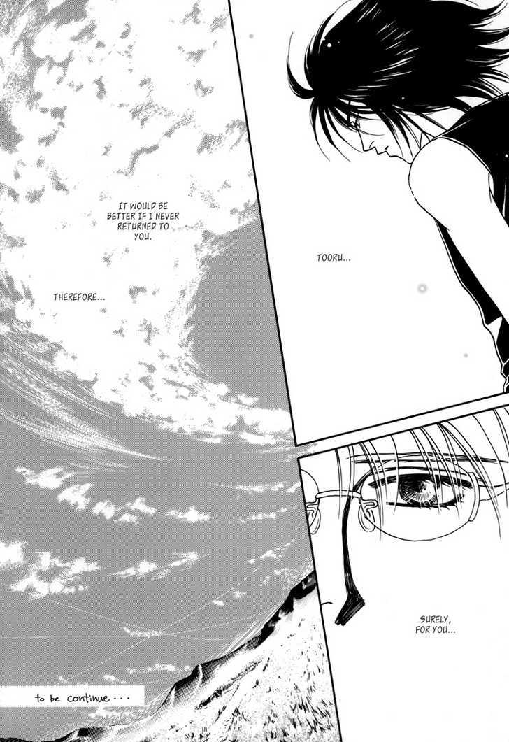 Flesh & Blood Chapter 3.0 page 33 - Vol.03 Chapter 0