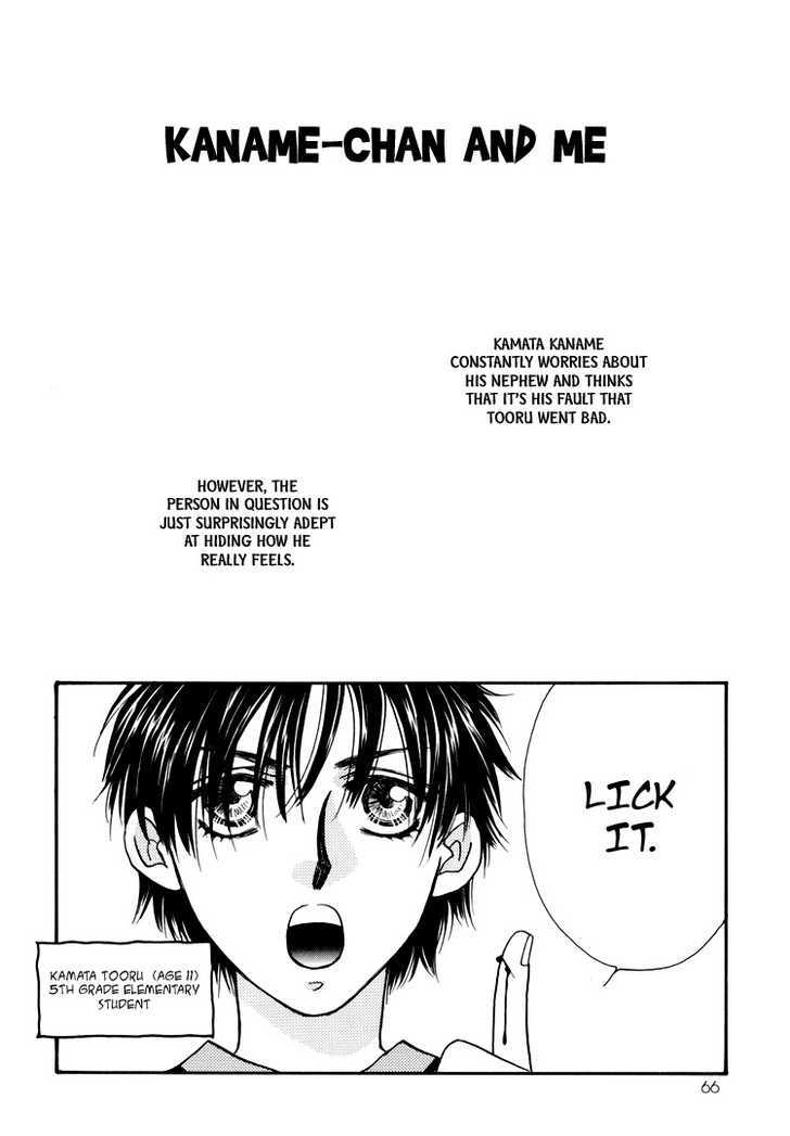 Flesh & Blood Chapter 3.0 page 34 - Vol.03 Chapter 0