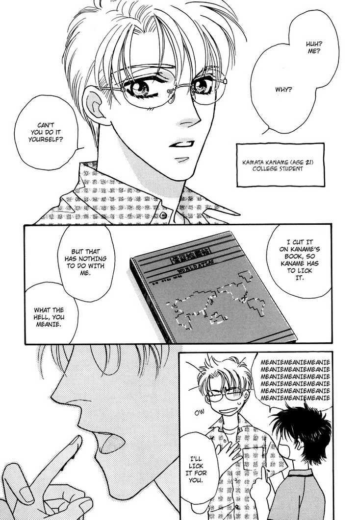 Flesh & Blood Chapter 3.0 page 35 - Vol.03 Chapter 0