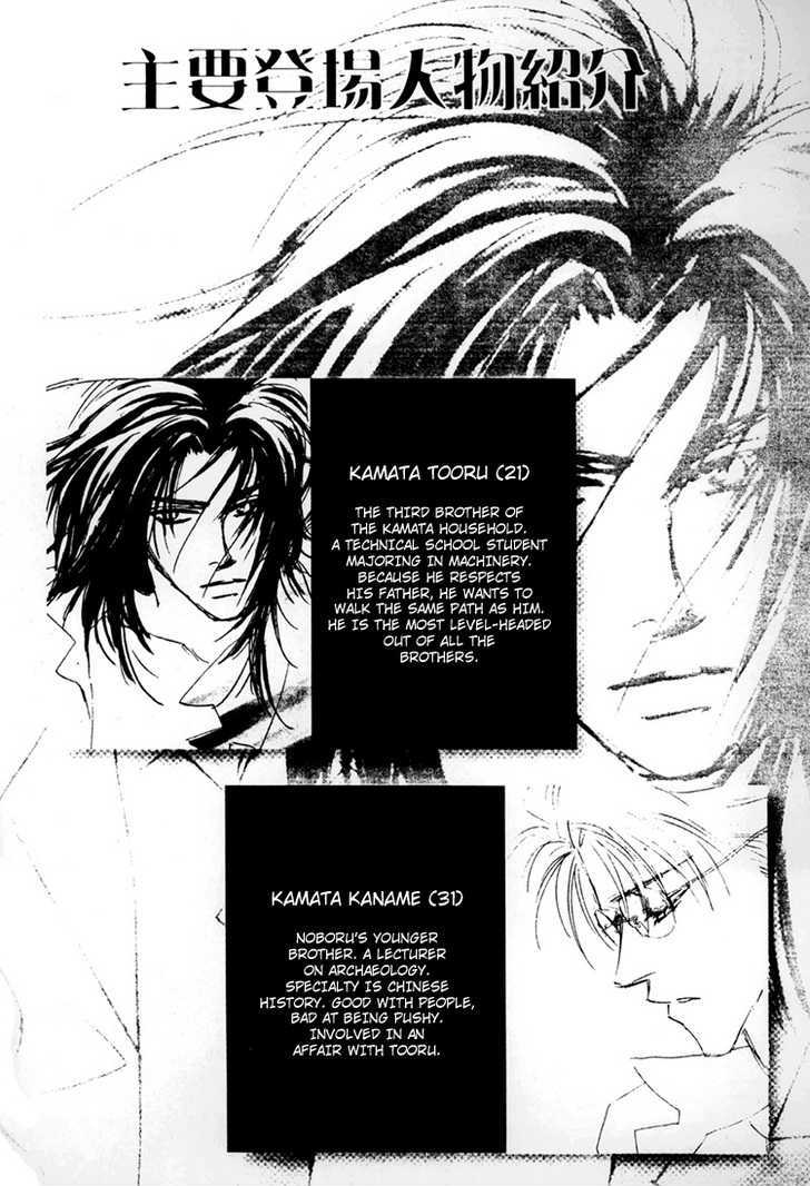 Flesh & Blood Chapter 3.0 page 5 - Vol.03 Chapter 0