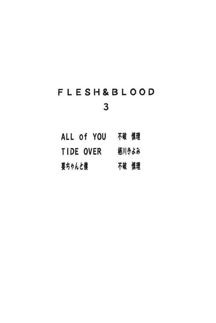 Flesh & Blood Chapter 3.0 page 7 - Vol.03 Chapter 0