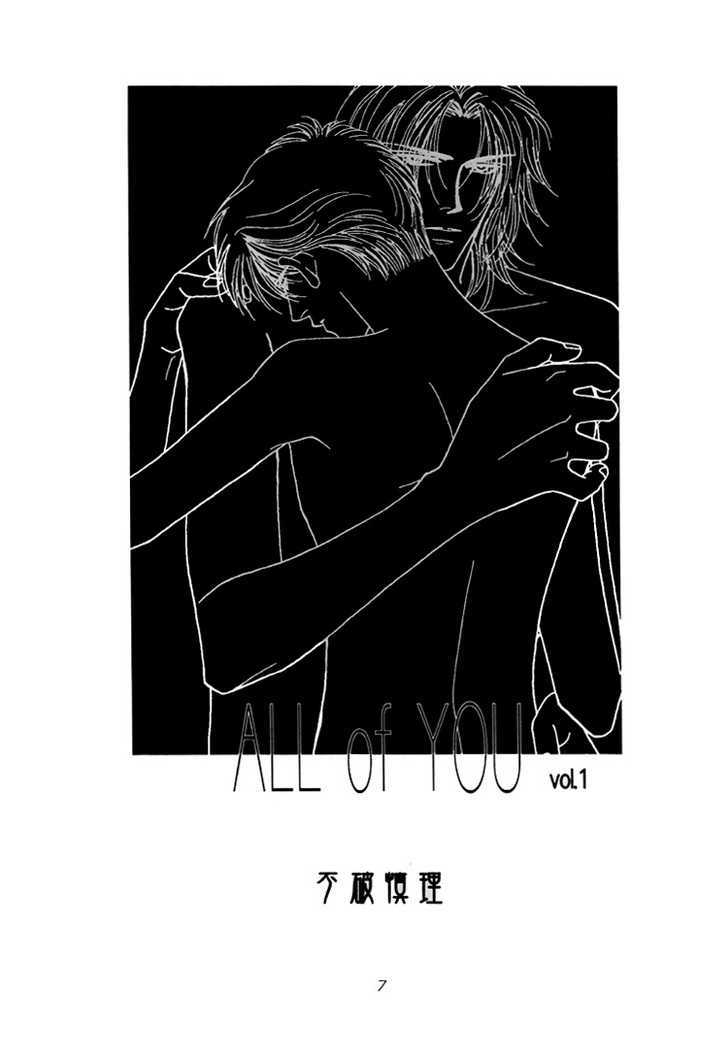 Flesh & Blood Chapter 3.0 page 8 - Vol.03 Chapter 0