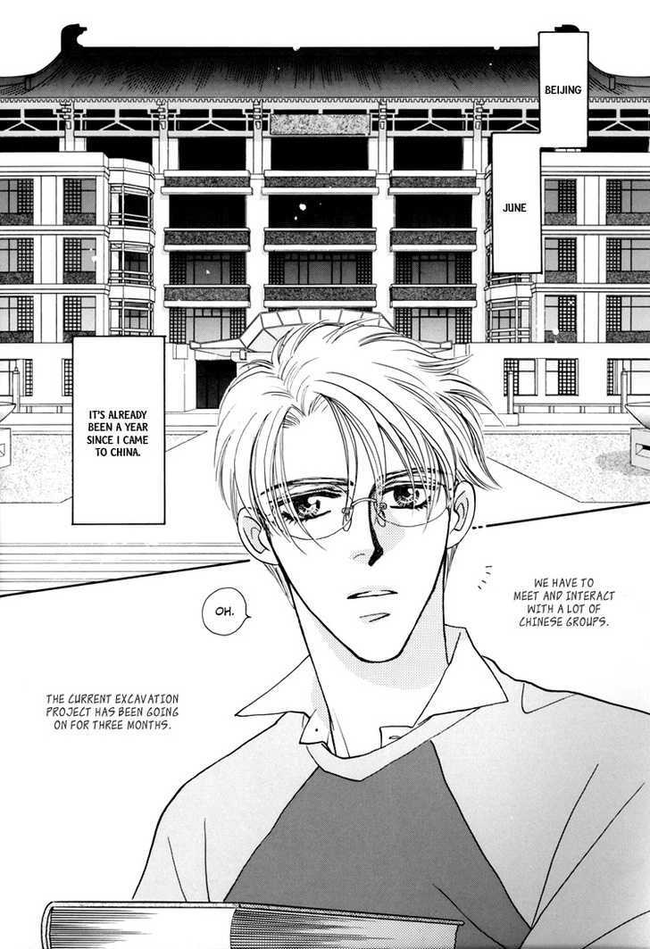 Flesh & Blood Chapter 3.0 page 9 - Vol.03 Chapter 0