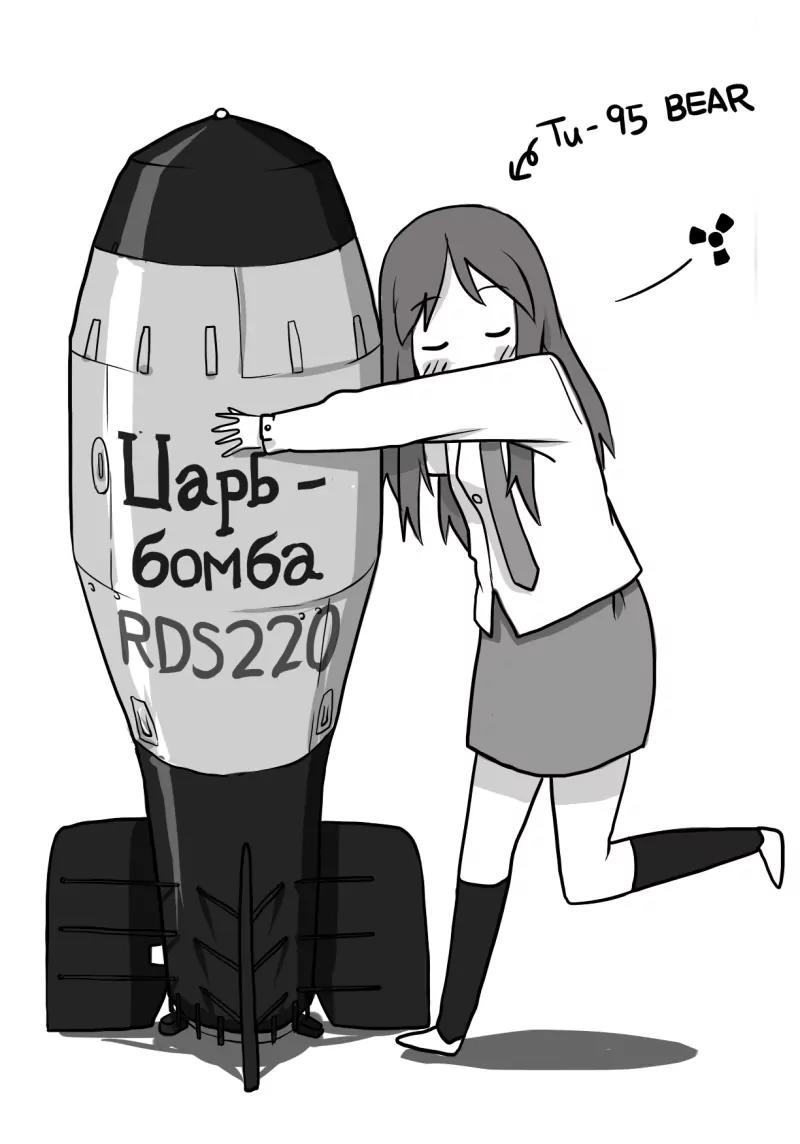 Flight Highschool Chapter 0 page 14 - Chapter 0: 4koma Collection