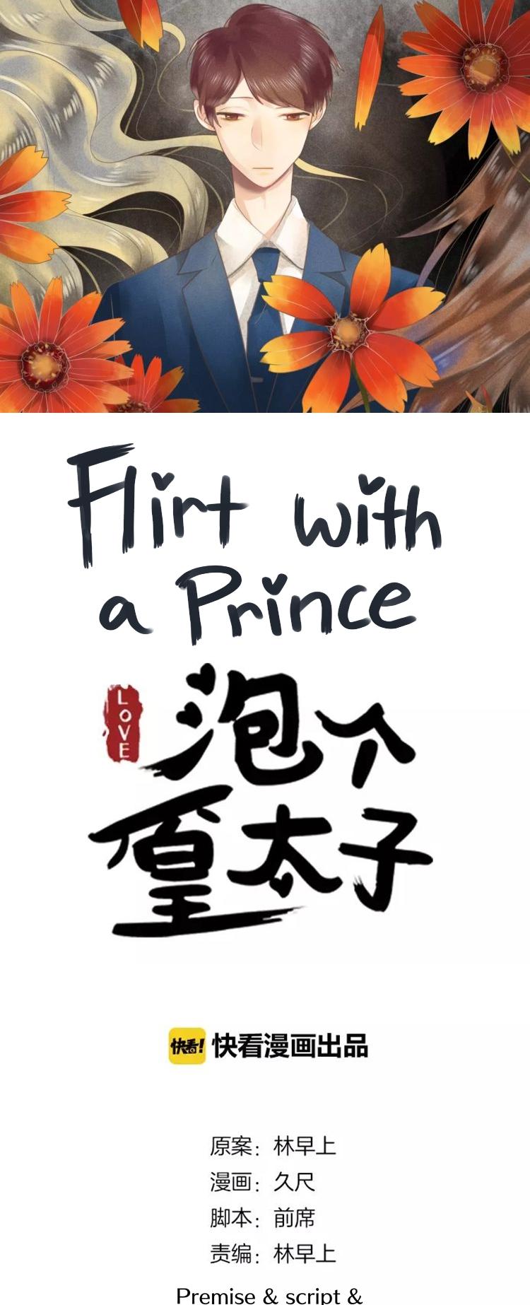 Flirt with a Prince Chapter 18 page 2 - Chapter 18: Only have eyes for you for all eternity