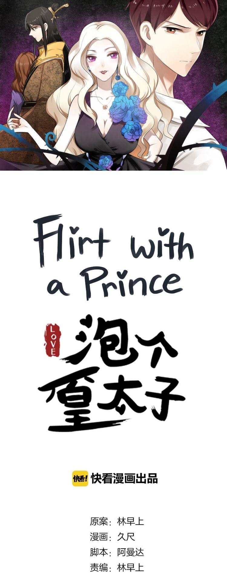 Flirt with a Prince Chapter 20 page 2 - Chapter 20: Ouyang Mingya takes away Yuanyi